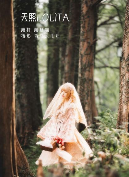 修女也疯狂3免费_超清在线播放